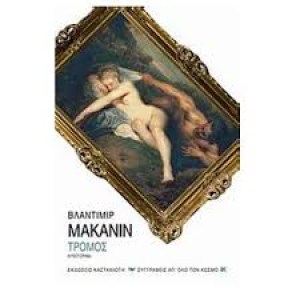 αρχείο λήψης (16)4